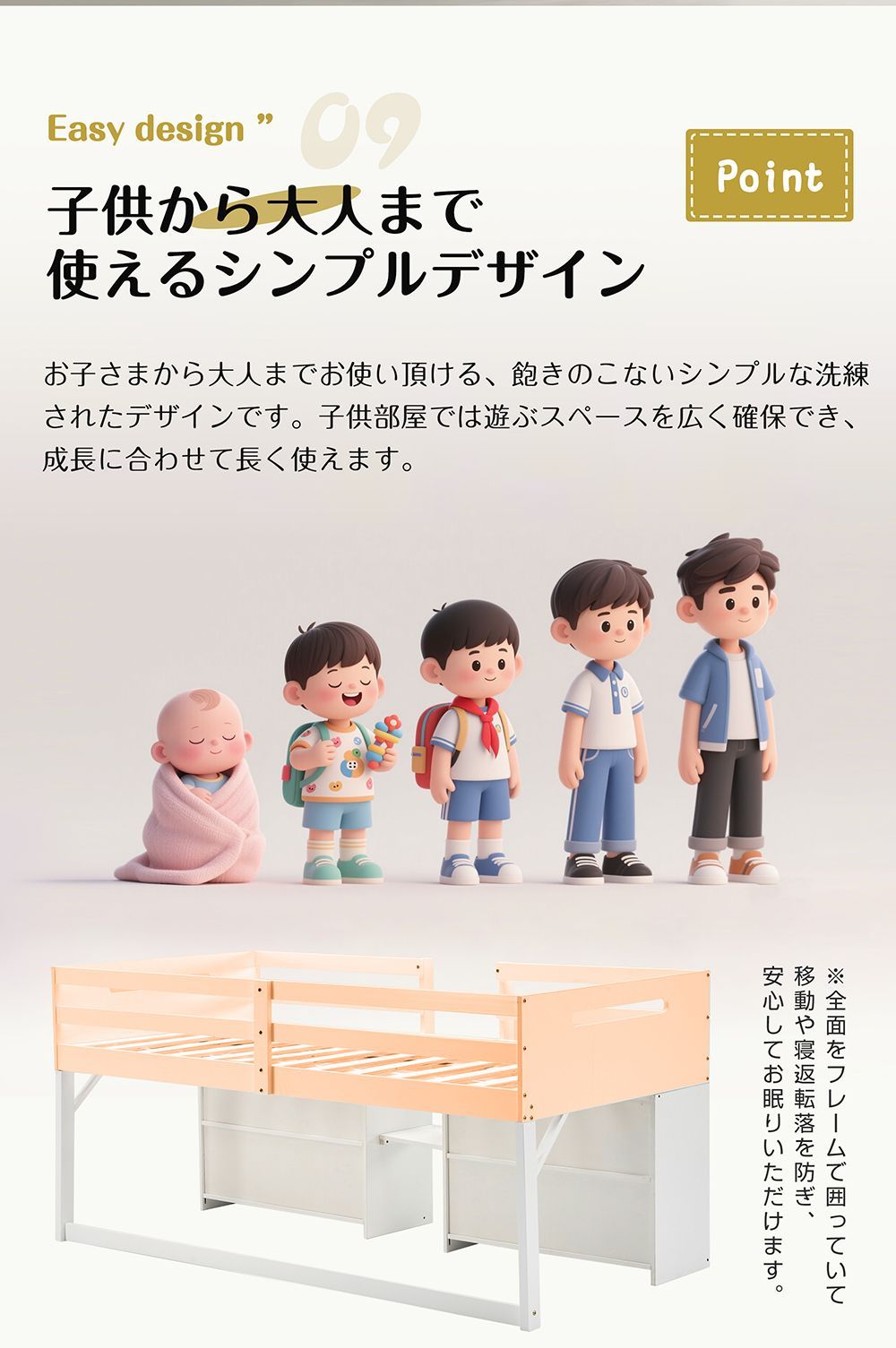 システムベッド 本棚