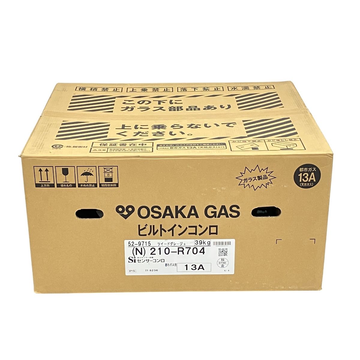 大阪ガス 210 R704 ビルトインコンロ ガステーブル 都市ガス 3口コンロ ♥ 未開封 O10552350