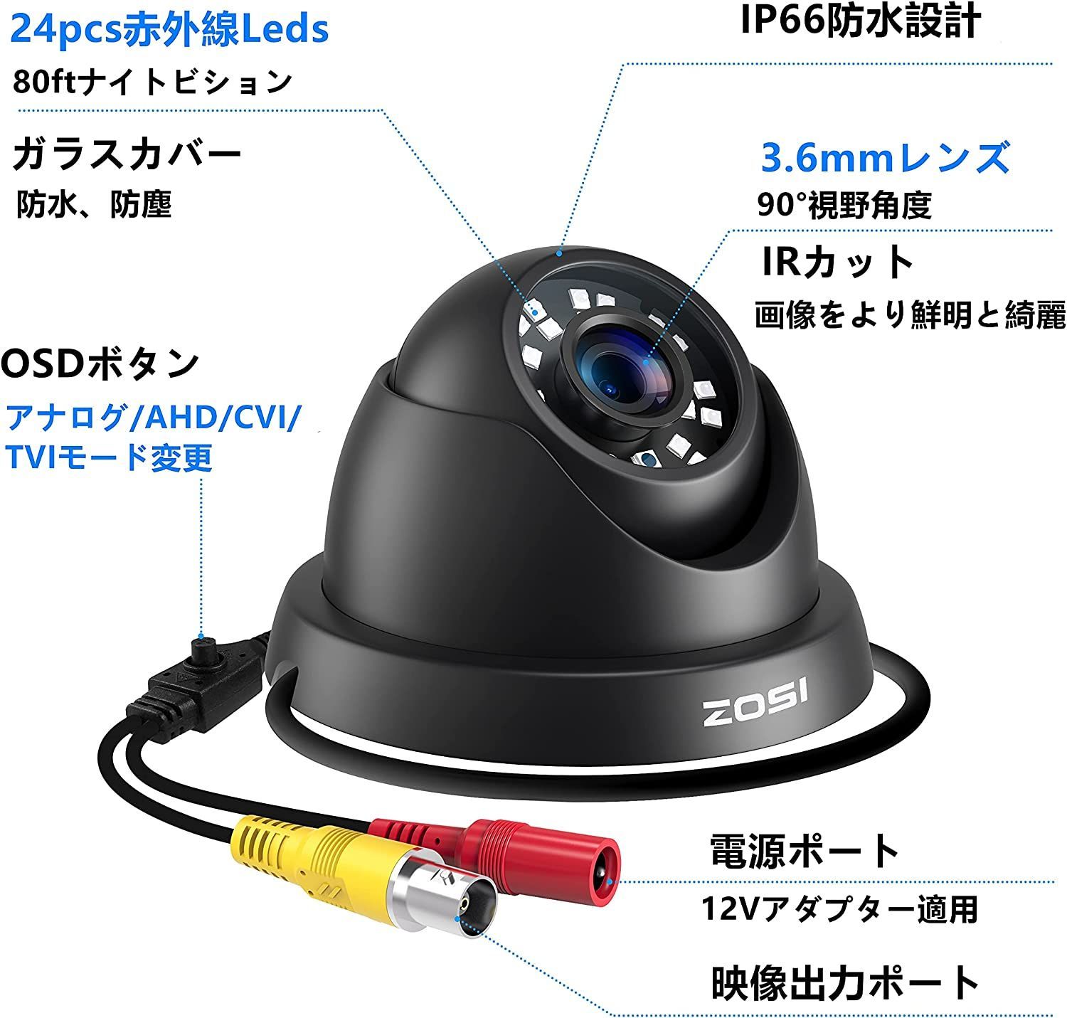 ZOSI 防犯カメラ 屋外 1080P 200万画素 アナログ AHD CVI TVIカメラ