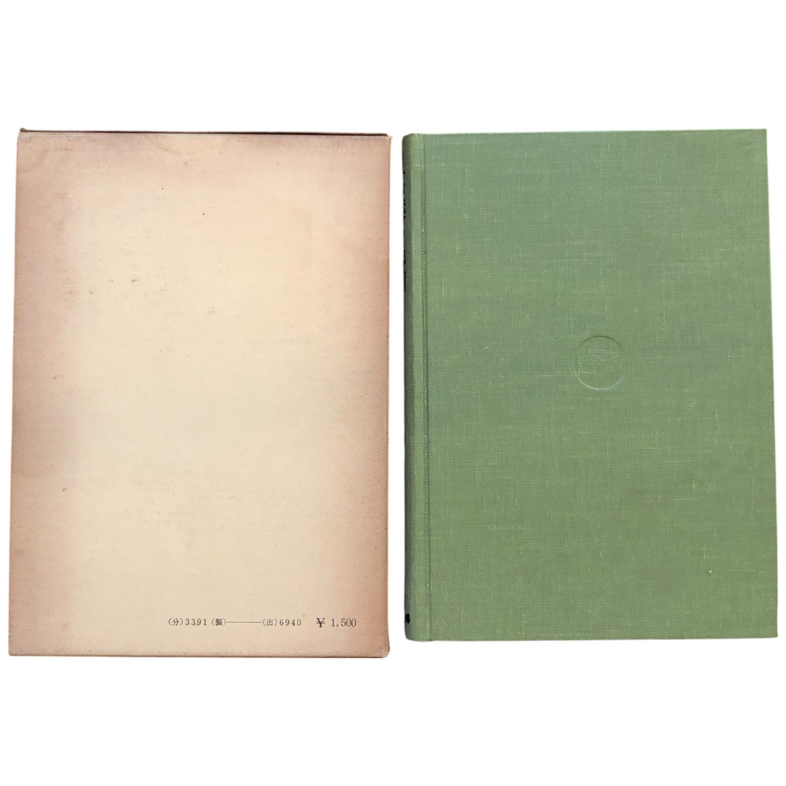 萬葉の色相 塙選書39 伊原昭 著 1964年 塙書房 19cm 中世 近世日本 色
