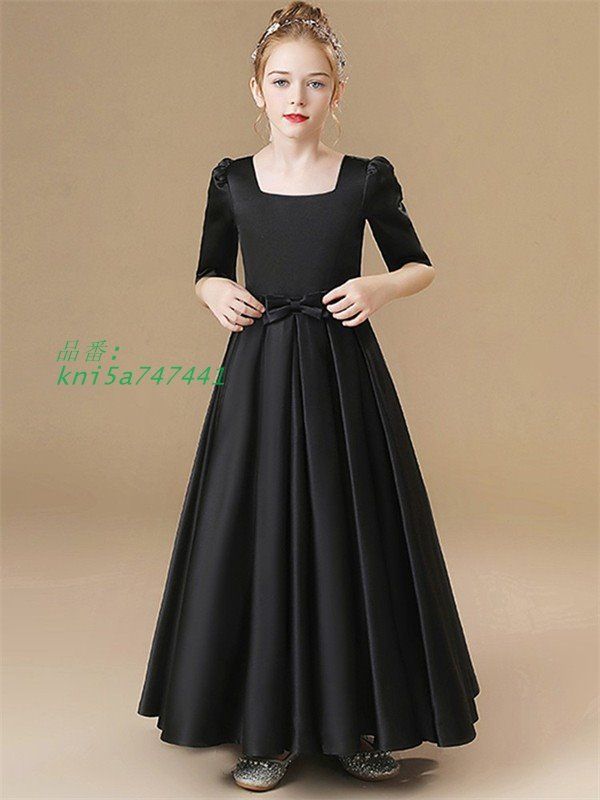 ピアノ発表会 ドレス キッズ キッズドレス ワンピース ロングドレス 五分袖 黒 ジュニアドレス ロング丈子供ドレス kni 5 a 747441