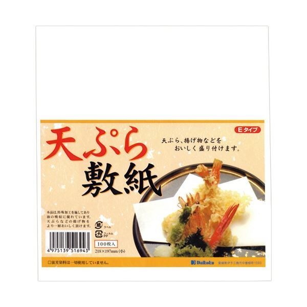 天然桃珊瑚彫刻/前川泰山「夢ごころ」立体桃珊瑚/素敵な置物(994) 宝石