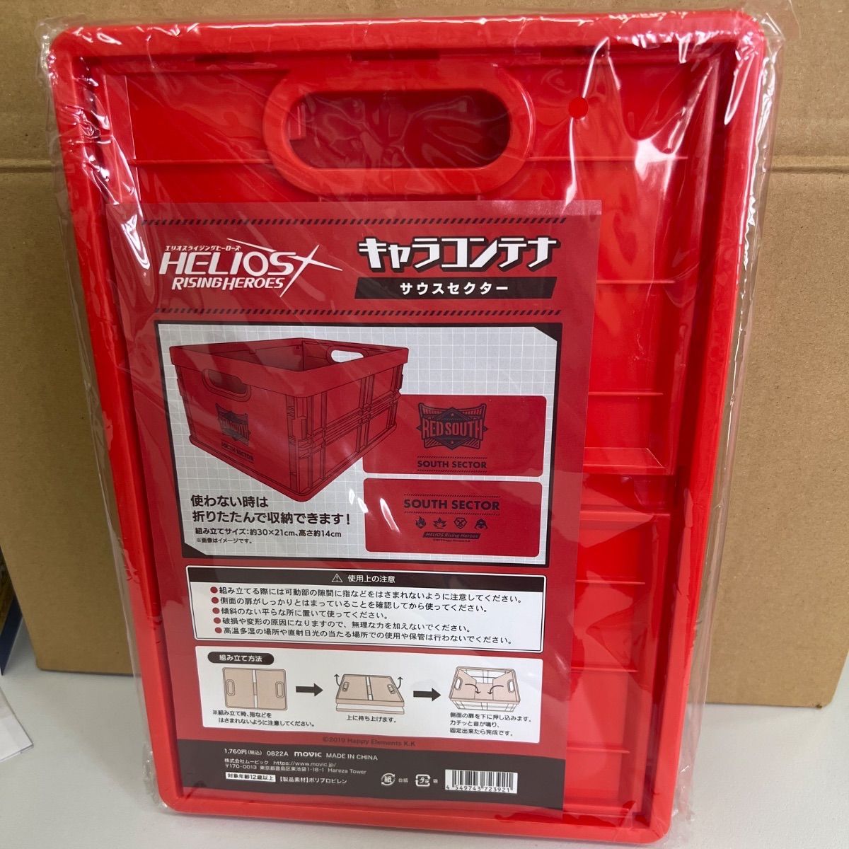 エリオスライジングヒーローズ 全16種セット ※送料無料　即購入可 楽天市場】【お買い得！】エリオスライジングヒーローズ EMOCA2