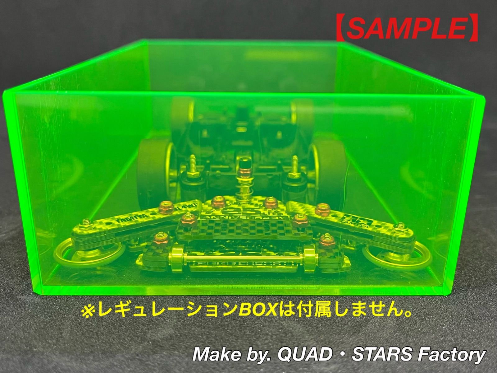 ミニ四駆・MSシャーシ用】1軸リヤアンカー＋ローラーアンダー