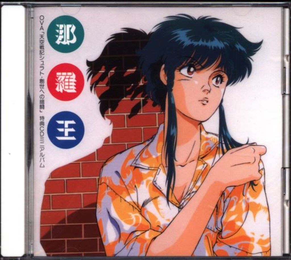 ③山葡萄 蔓 上品 2025年産1キロ