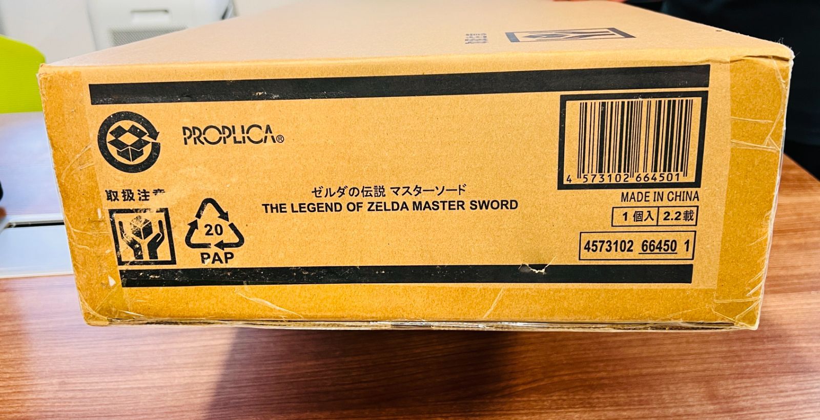 PROPLICA ゼルダの伝説 マスターソード 輸送箱未開封 新品 輸送箱未開封 PROPLICA ゼルダの伝説 マスターソード