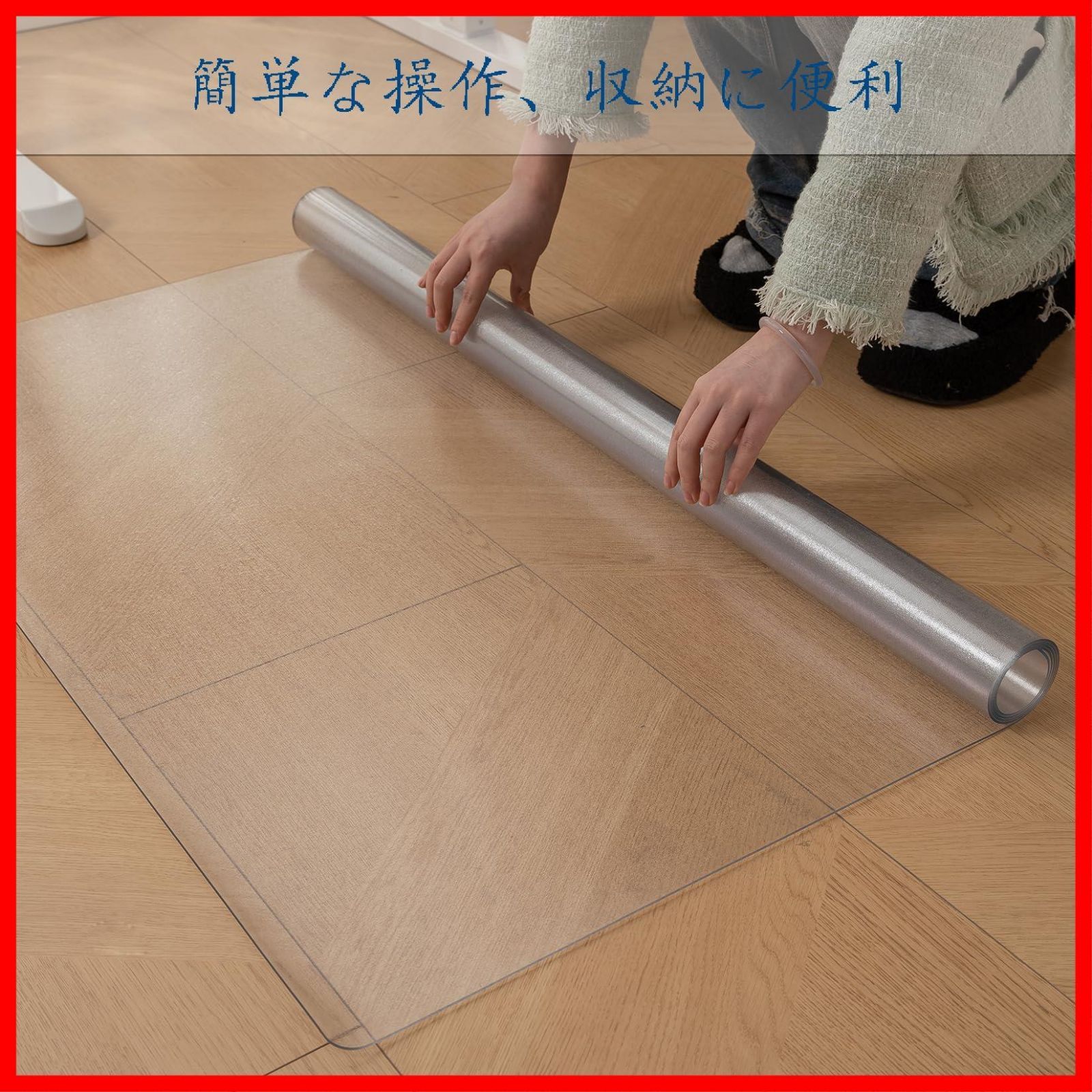 厚み1.5mm エンボス加工