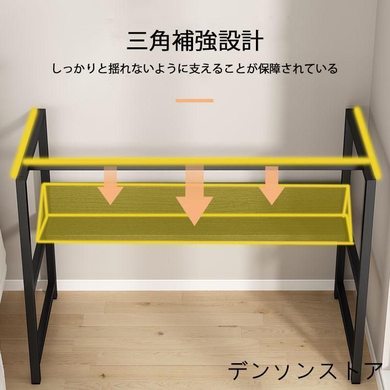 学習机