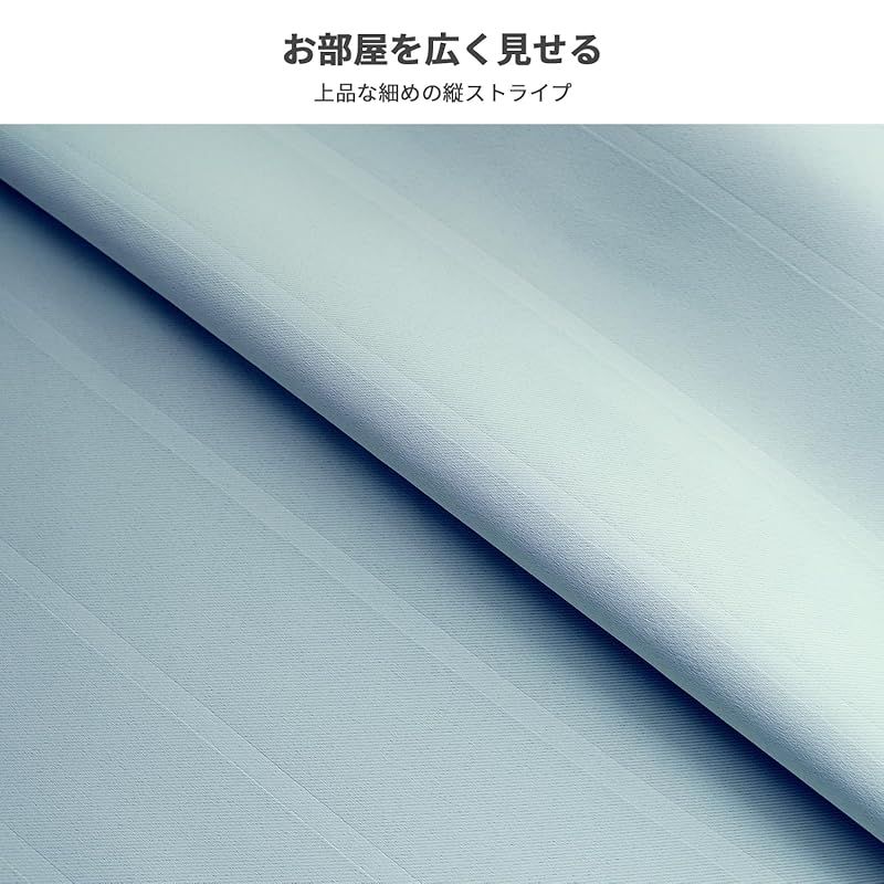 くさ AZRA カーテン 4枚セット 遮光 1級 99.9%以上 幅100cm×丈200cm 縦