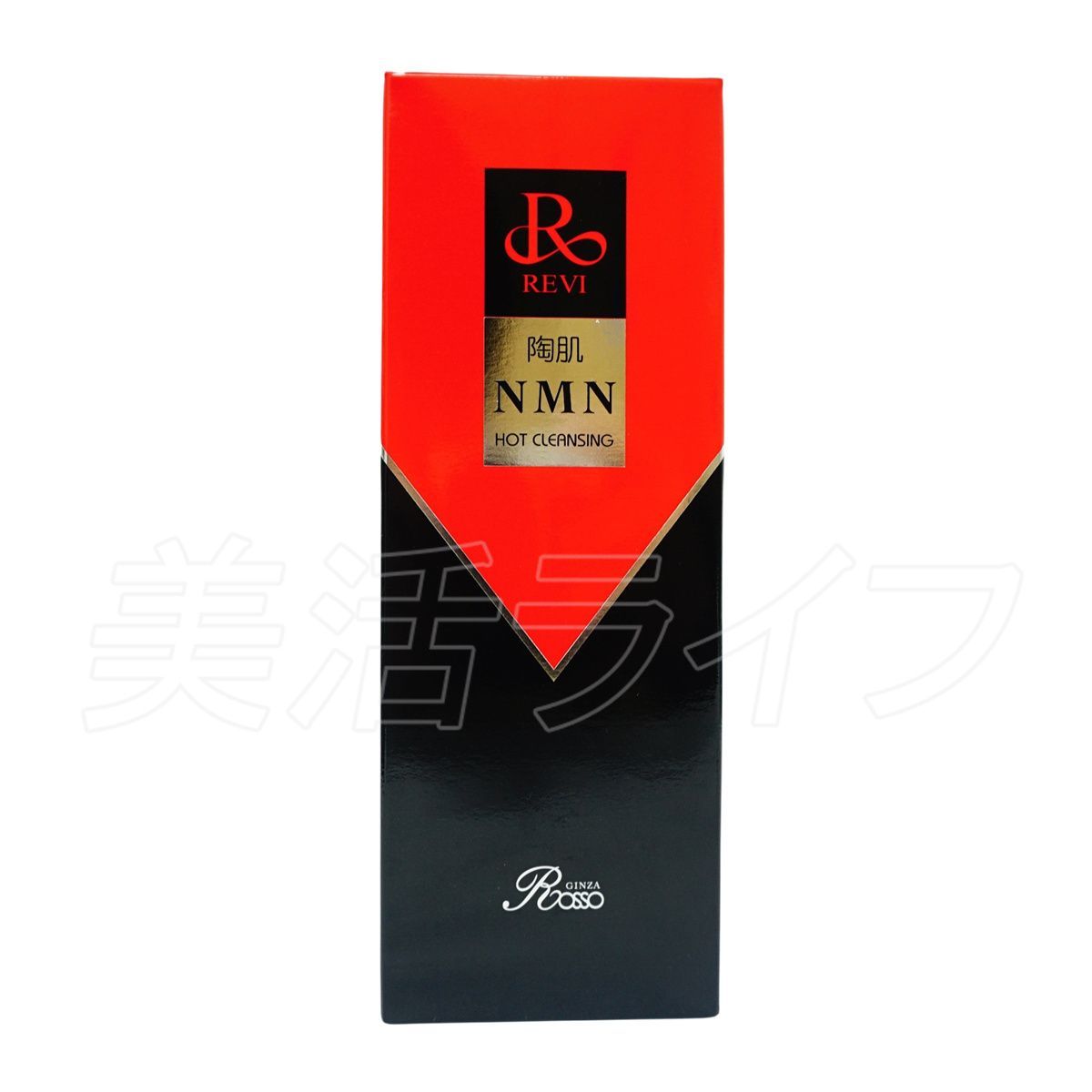 2個セット】 ルヴィ REVI 陶肌NMNホットクレンジング 200g ルヴィ 温感 