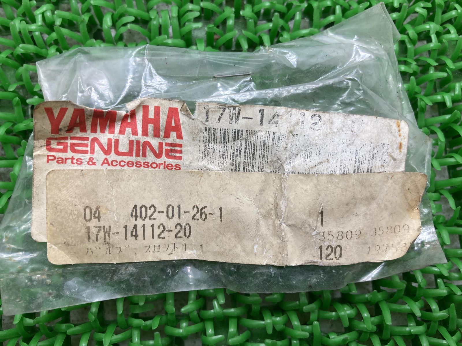 未使用
Nintendo Switch 有機ELモデル 青/赤 ジョイコン付き エレメンタルヒーローフレイムウィングマンプリズマティックレア