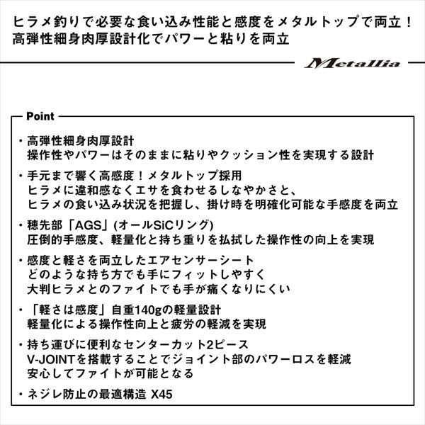 2ピース