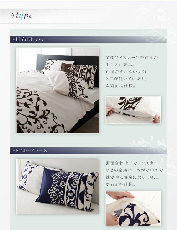 上品 さわやか