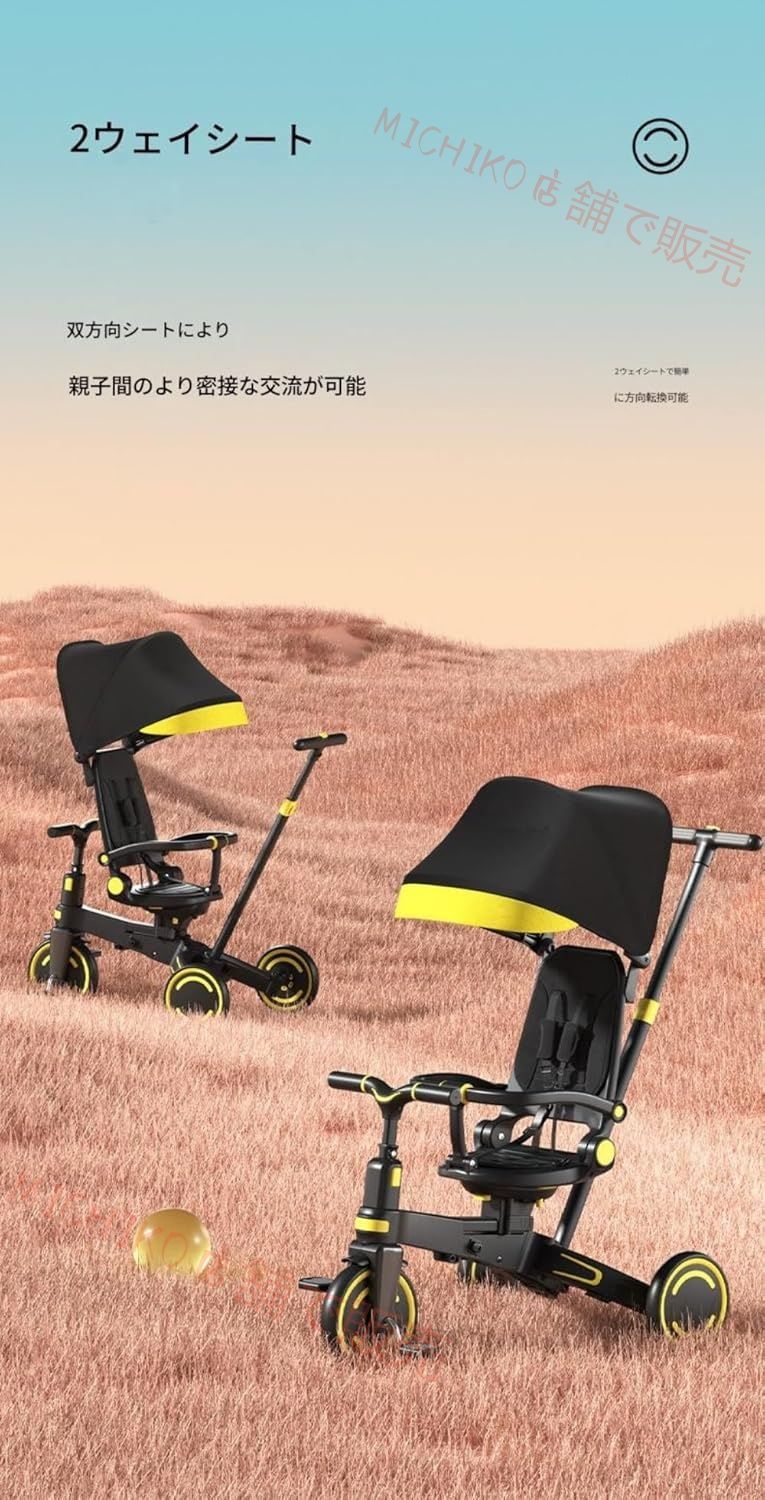 子供用三輪車 カバー ベビーカー 手押し棒付き バイク 安全ベルト の 1～5歳 超軽量 調整 自転車 おもちゃ 乗用玩具 幼児用 赤ちゃん 組み立て簡単 誕生日プレゼント BRIGHTFACE_UK