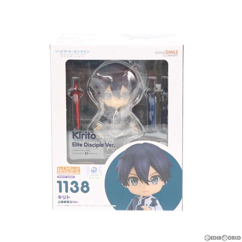 ソードアート・オンライン キリト 上級修剣士Ver. ねんどろいど 1138 ねんどろいど キリト 上級修剣士Ver. ABS＆PVC 塗装済み可動