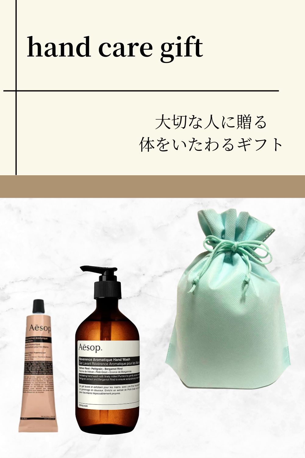 並行輸入品