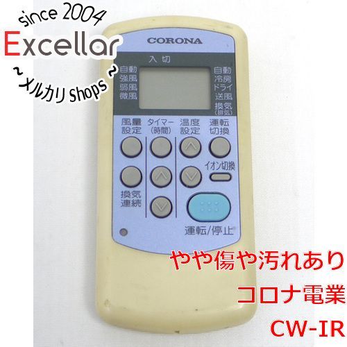 bn:6] コロナ電業 エアコンリモコン CW-IR - メルカリ