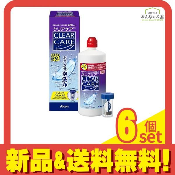 アルコン クリアケア ソフトコンタクトレンズ用消毒剤 大容量 480mL 6個セット