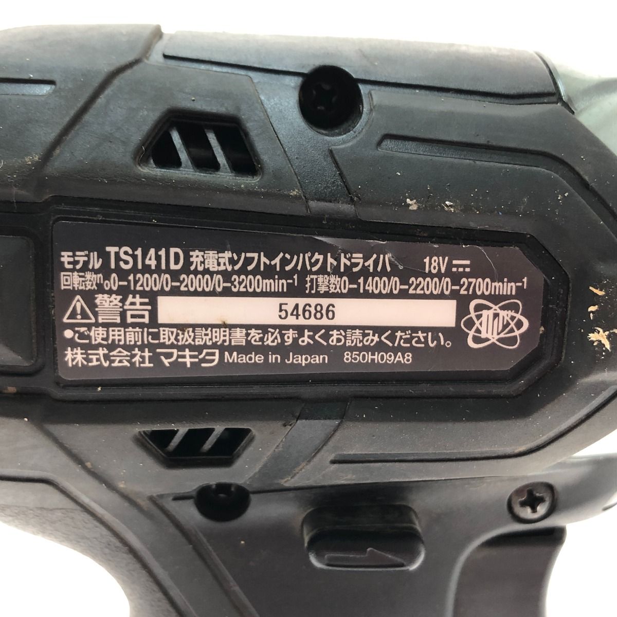 のサムネイル