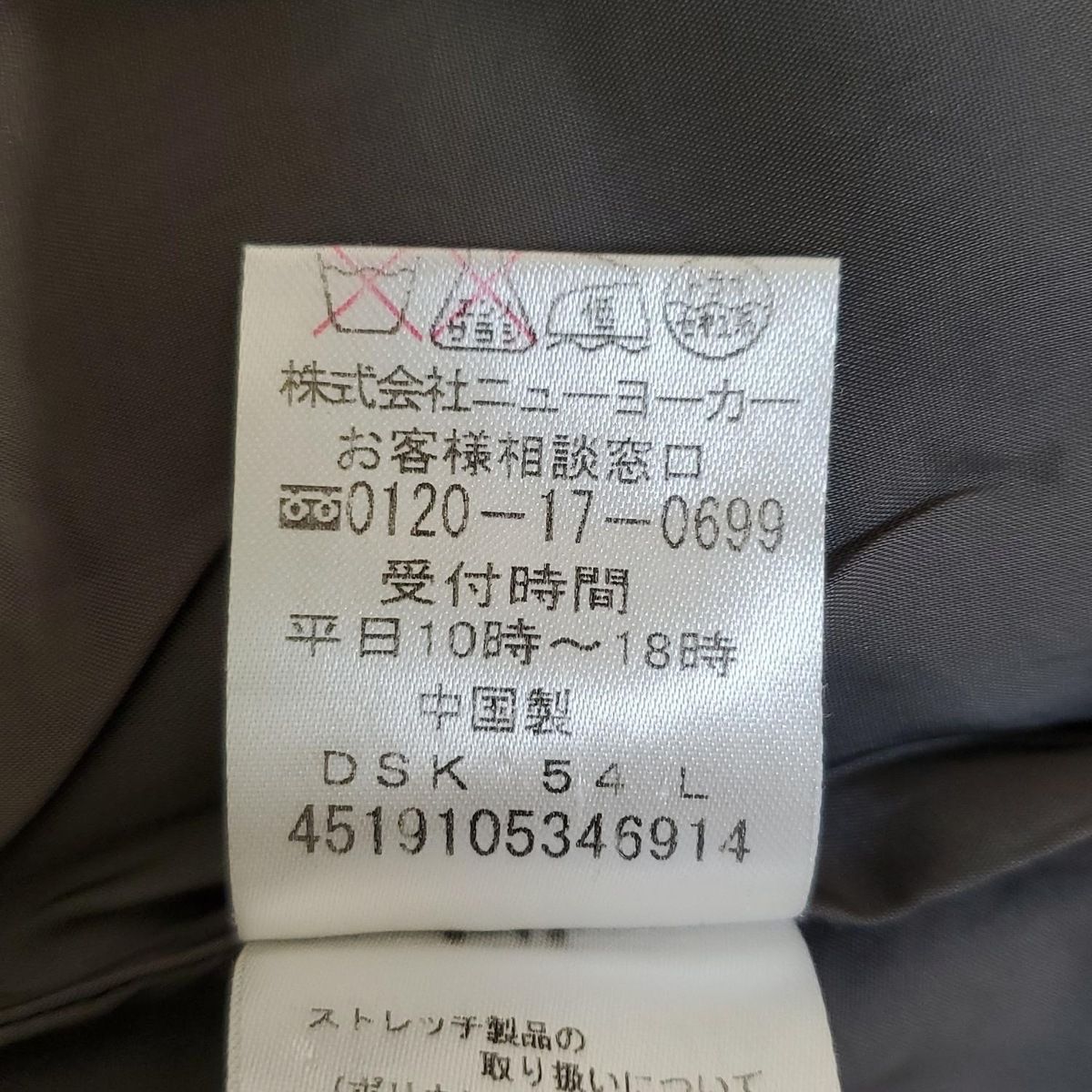 レディース