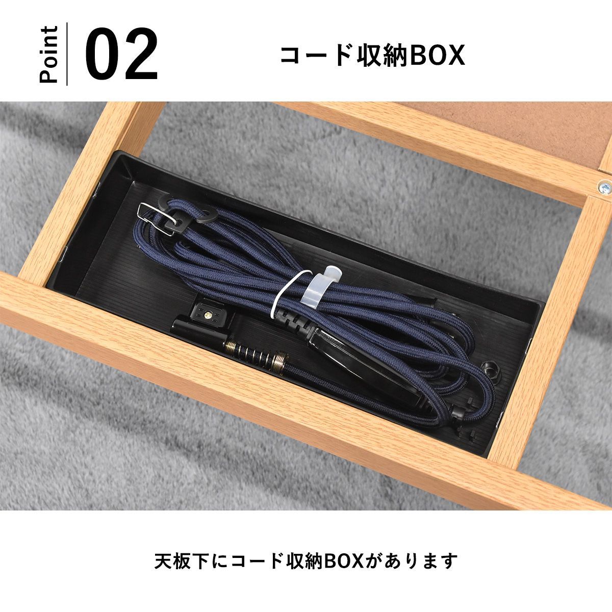 センターテーブル コタツ