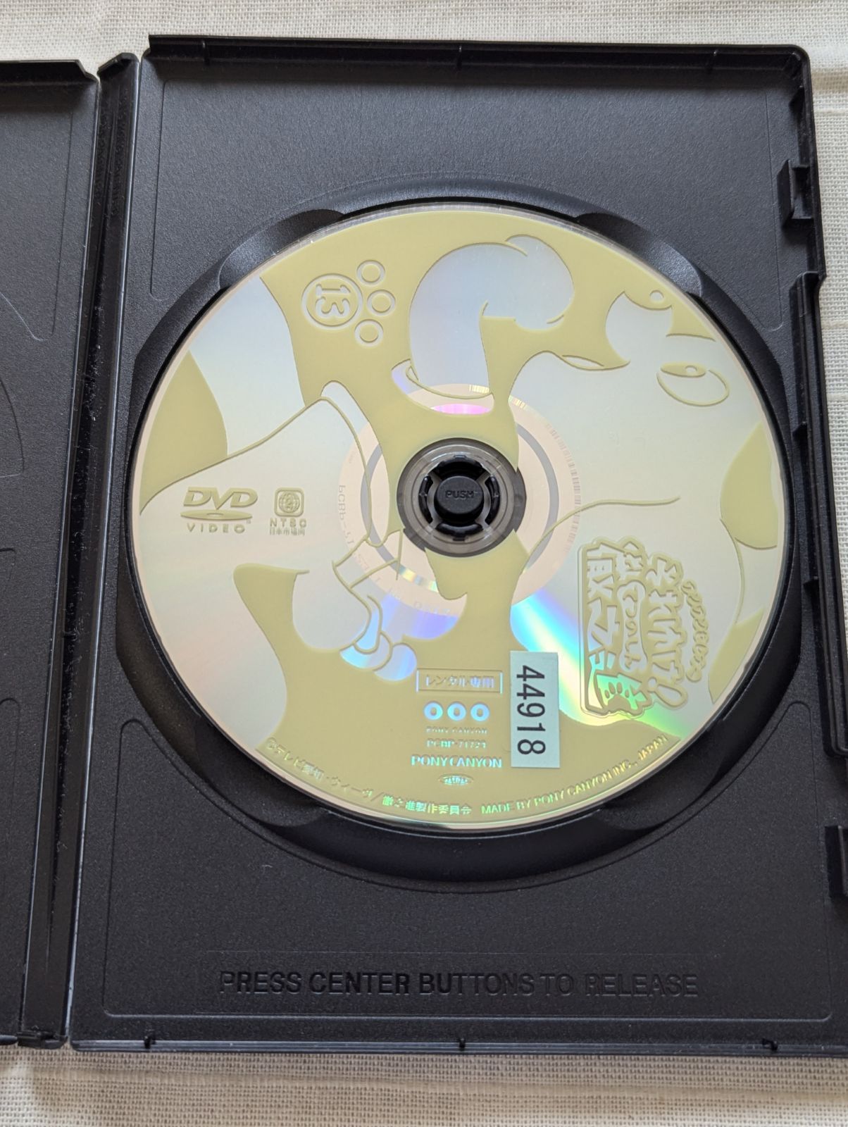 ♦︎新品ケース付き♦︎ ビューティフルライフ レンタルDVD 全話完結セット Amazon.co.jp: ビューティフルライフ～ふたりでいた日々～ DVD
