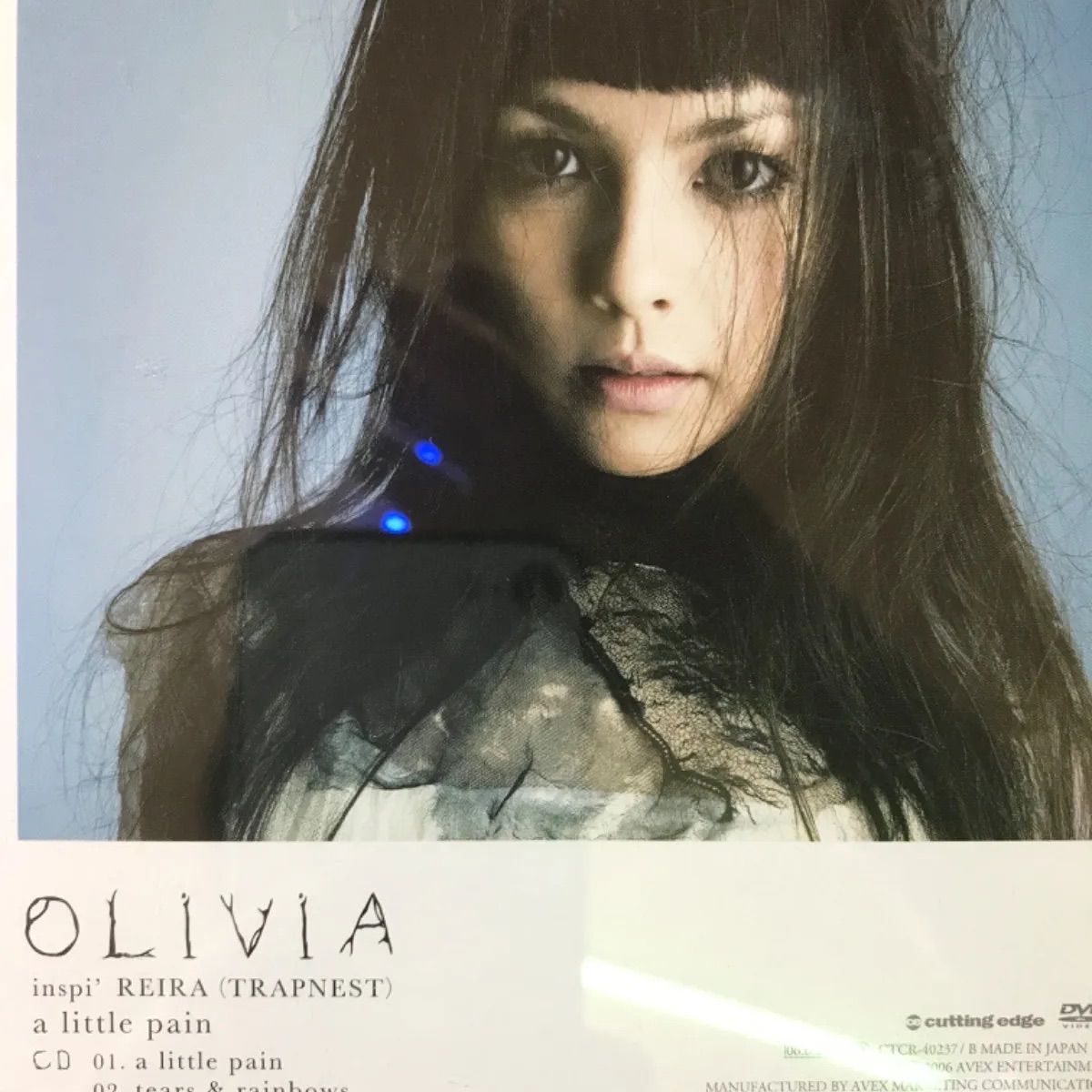 オリビア・インスビ・レイラ(トラップネスト) a little pain 【CD+DVD