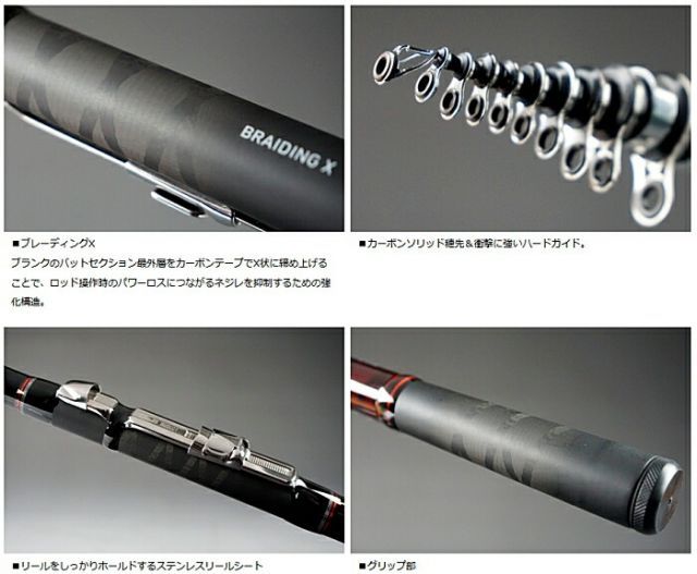 磯竿 ダイワ リバティクラブ 小継 ショップ 磯 2号-360 / daiwa / 釣具
