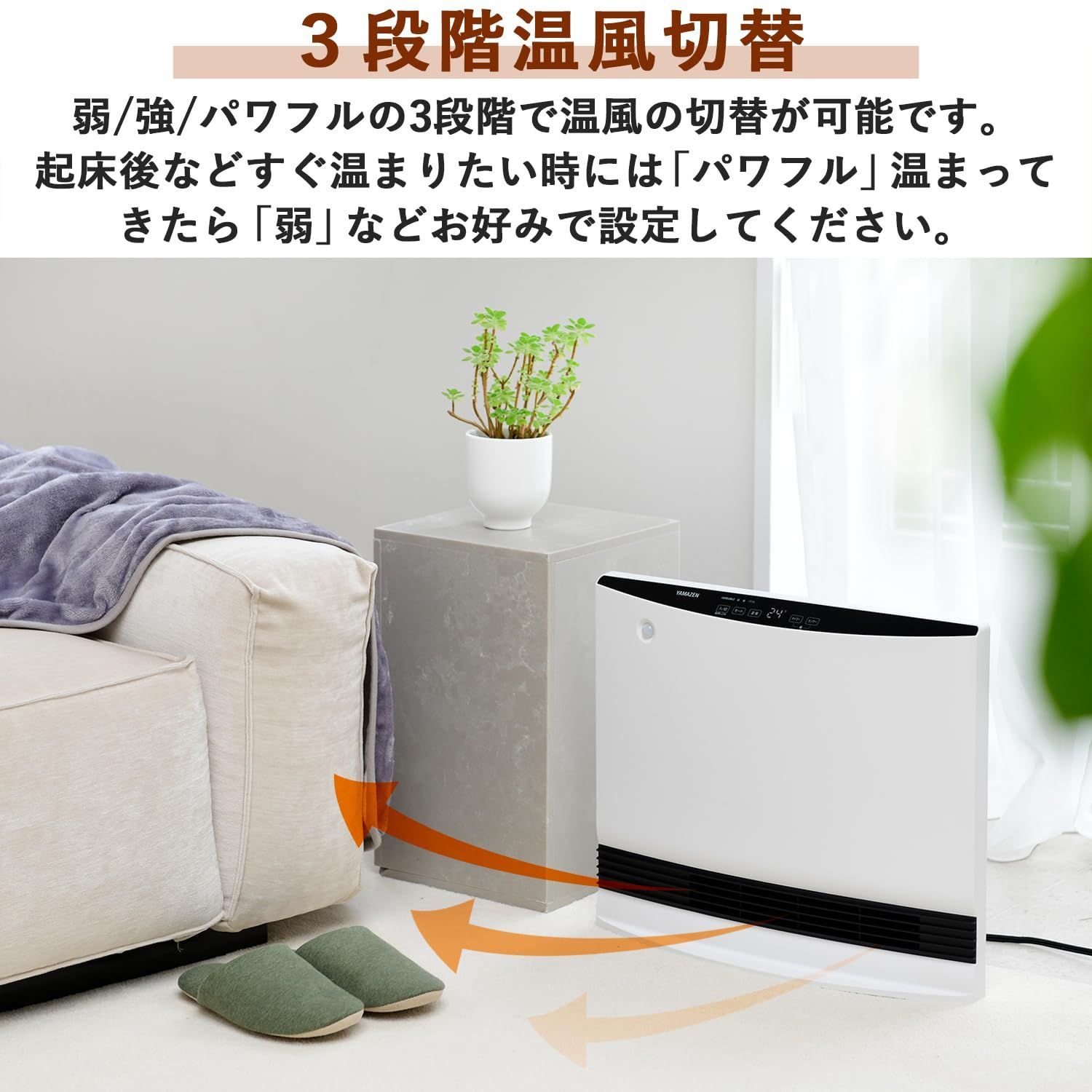 山善 セラミックファンヒーター セラミックヒーター 大風量 人感センサー付 温度センサー付 省エネ 1200W 左右オートルーバー 温風2段 15%オフクーポン 11⁄17 23:59迄ヒーター 人感センサー 大風量セラミックヒーター DSF-S122(W) セラミックファンヒーター  電気ストーブ 足元暖房 脱衣所 トイレ 洗面所 リビング おしゃれ シンプル 山善 YAMAZEN 送料無料 | くらしのｅショップ