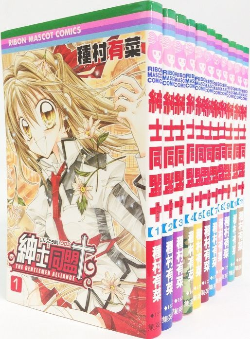 紳士同盟+(クロス) コミックセット (りぼんマスコットコミックス) [セット] Amazon.co.jp: 紳士同盟+(クロス) コミック 全11巻完結(りぼん