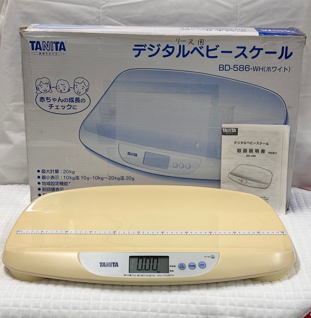 TANITA タニタ母乳量はかれます 薄型デジタルベビースケール BD