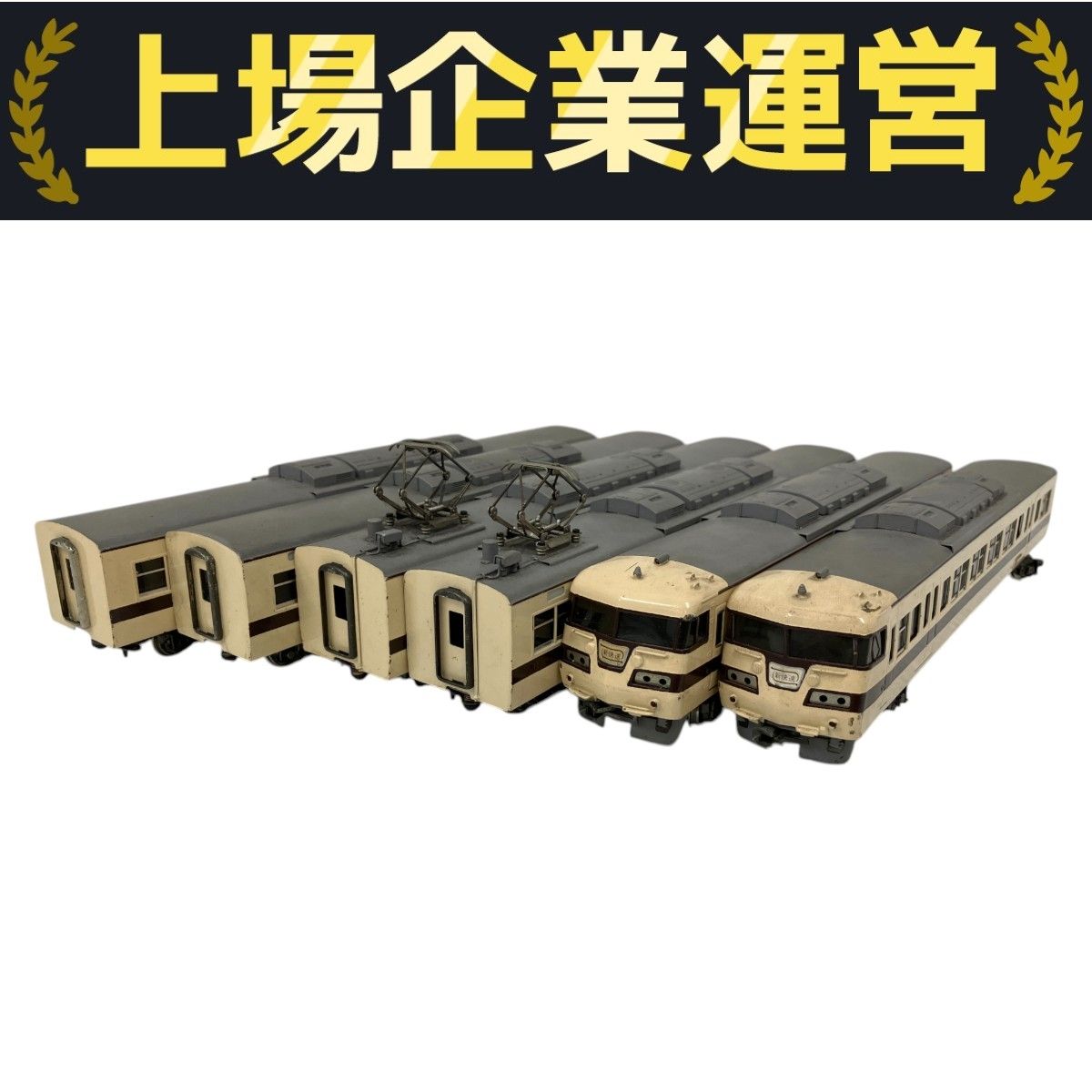 エンドウ 11000 12000 13000 計6両セット HOゲージ 鉄道模型