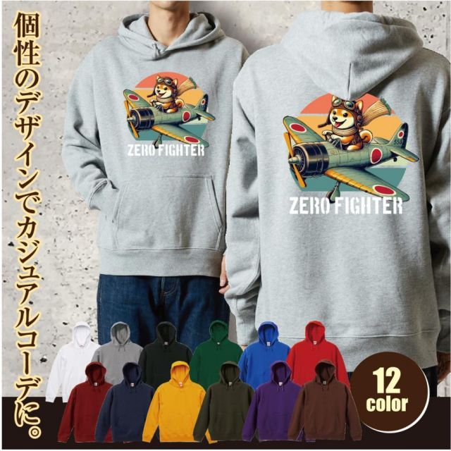 [ホワイト/110cmサイズ/バック（背面）]プルオーバーパーカー 零戦 柴犬 しばいぬ Zero Fighter 夕日 大空 ゆったりシルエット ふんわり暖かい 秋冬向け