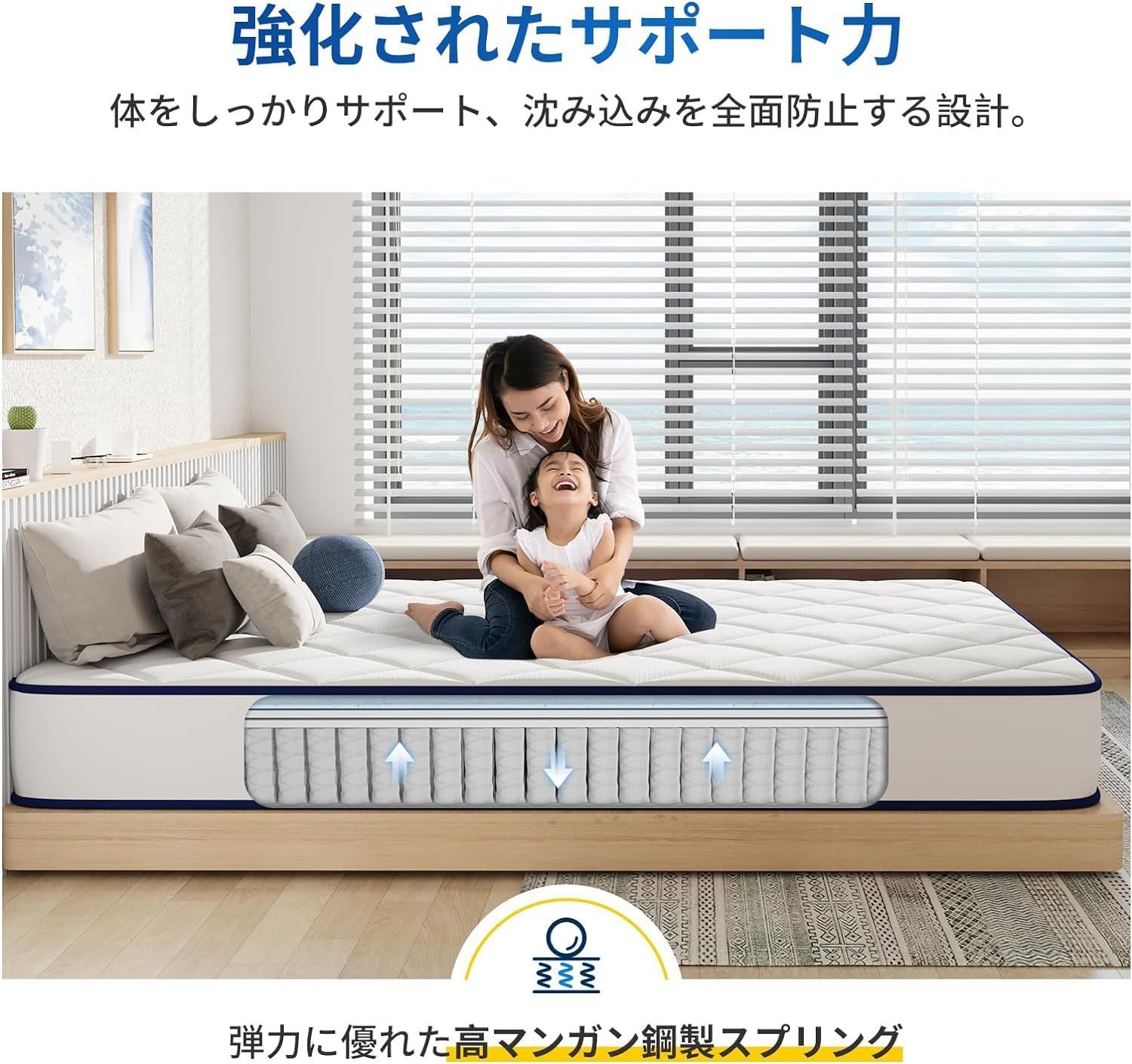温度調節