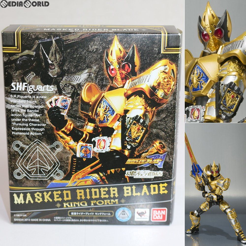S.H.フィギュアーツ 仮面ライダーブレイド キングフォーム