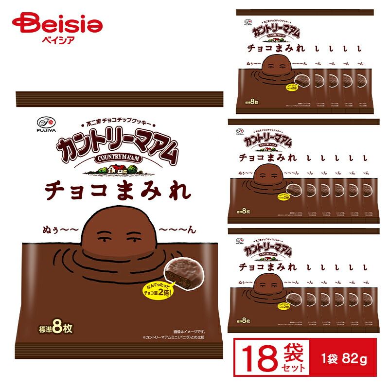 不二家 カントリーマアム チョコまみれ 82g×18個 - メルカリ