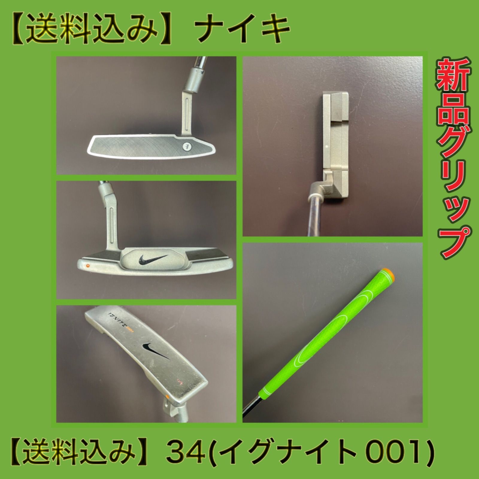 NIKE ナイキ パター IGNITE 001 【公式通販】