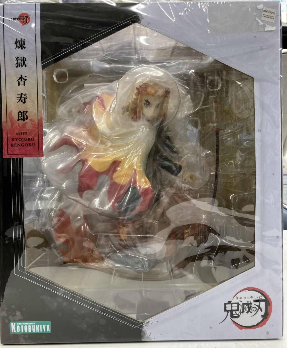ARTFX J 煉獄杏寿郎 1/8 ｢鬼滅の刃｣ コトブキヤオンライン