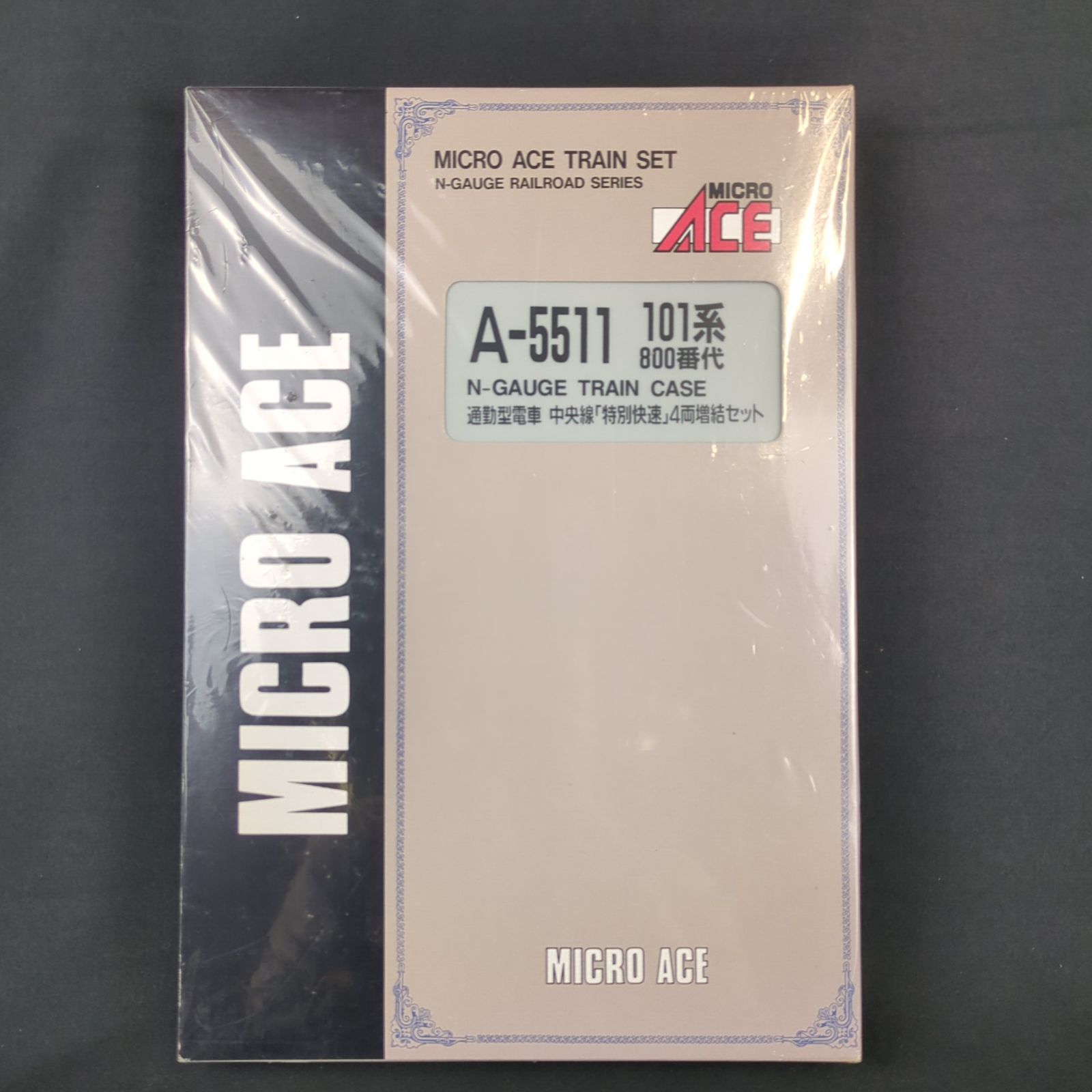 マイクロエース Nゲージ A5511 101系800番代 通勤型電車 中央線 特別快速 増結 4両セット