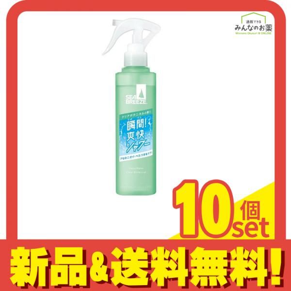 シーブリーズ デオ-ウォーターE クリアボタニカルの香り 145mL 10個セット