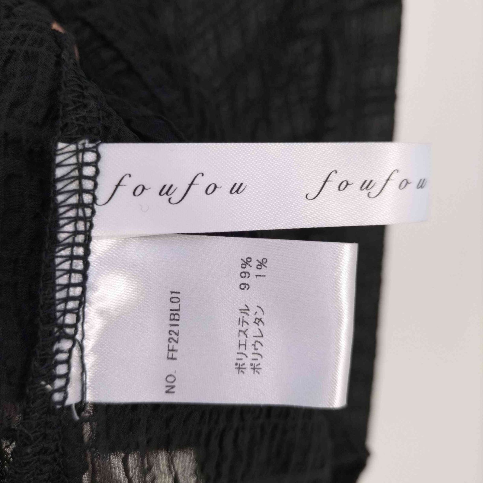 フーフー FOUFOU seersucker mellow blouse シアサッカー メロウ