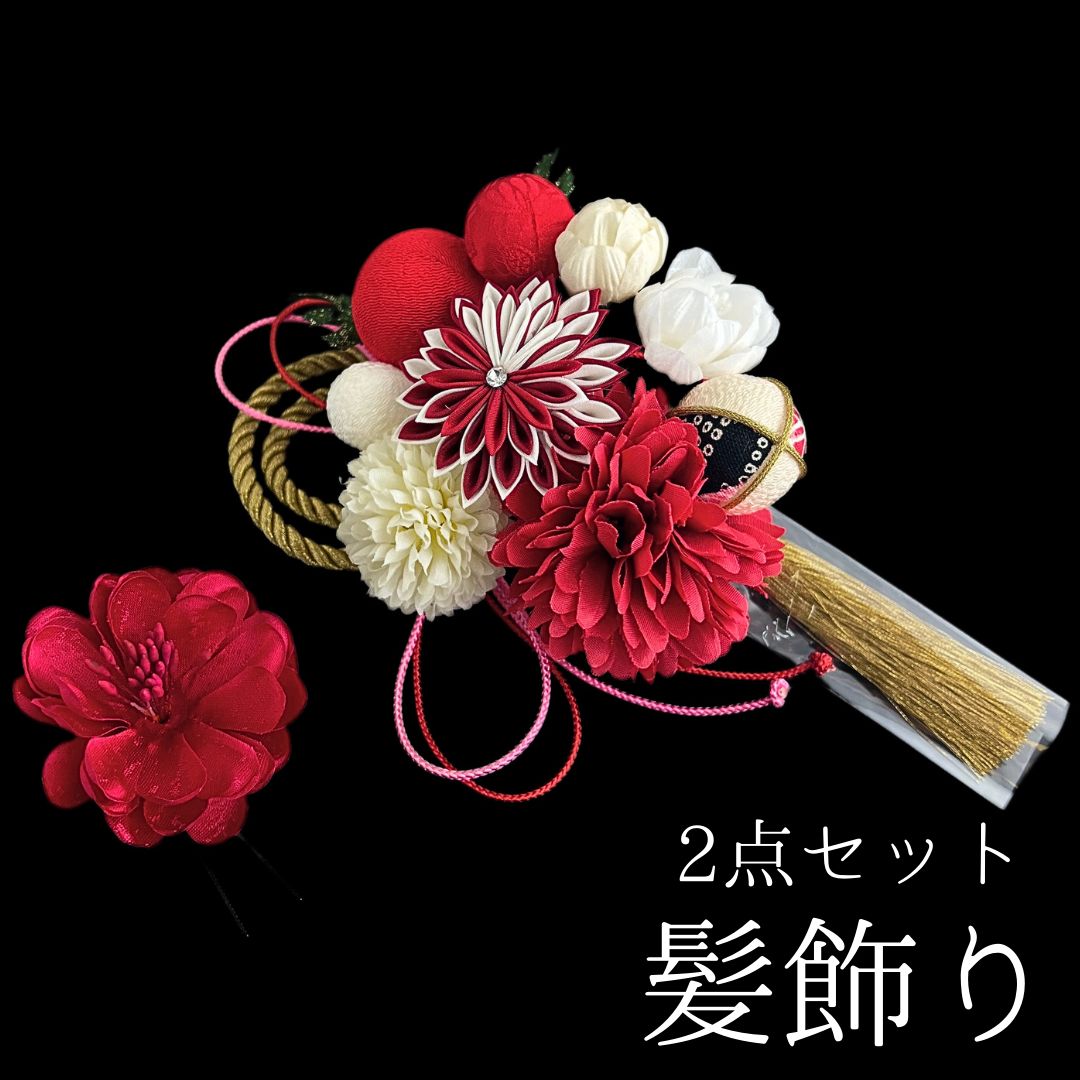 真っ赤な髪飾り 楽天市場】【Prices down4】【髪飾り 成人式 卒業式】振袖 髪