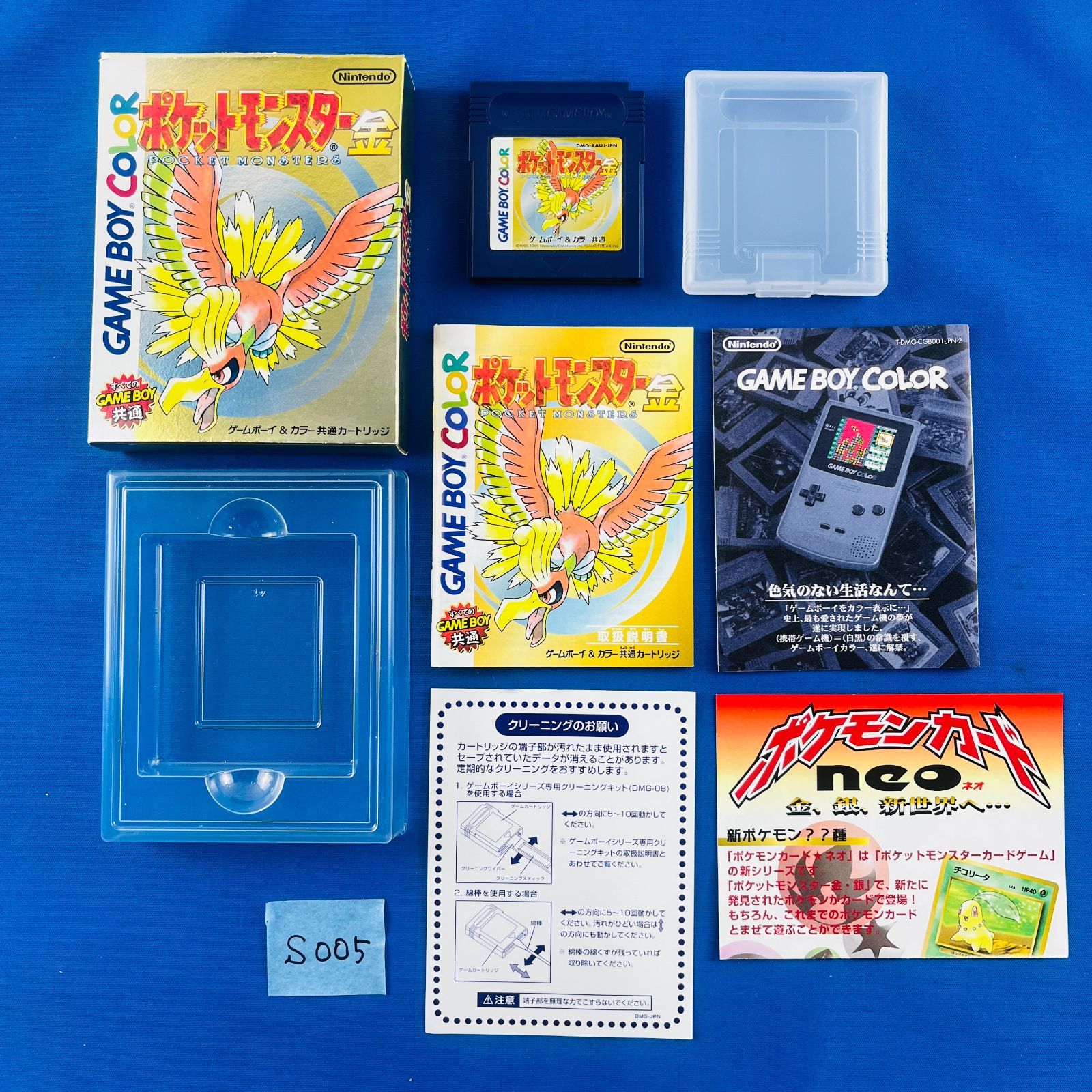 楽天市場】【中古】任天堂 ポケットモンスター ピカチュウ