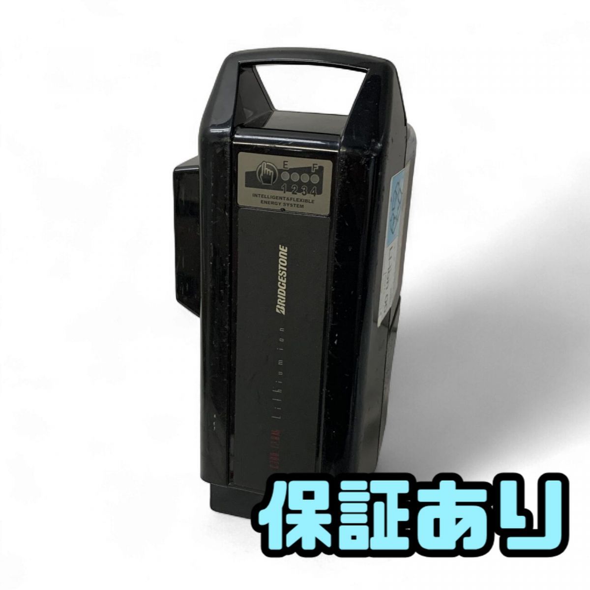 電動自転車用バッテリー BRIDGESTONE ブリヂストン ヤマハ 12.8Ah X91-30 P5473 AMK850605相