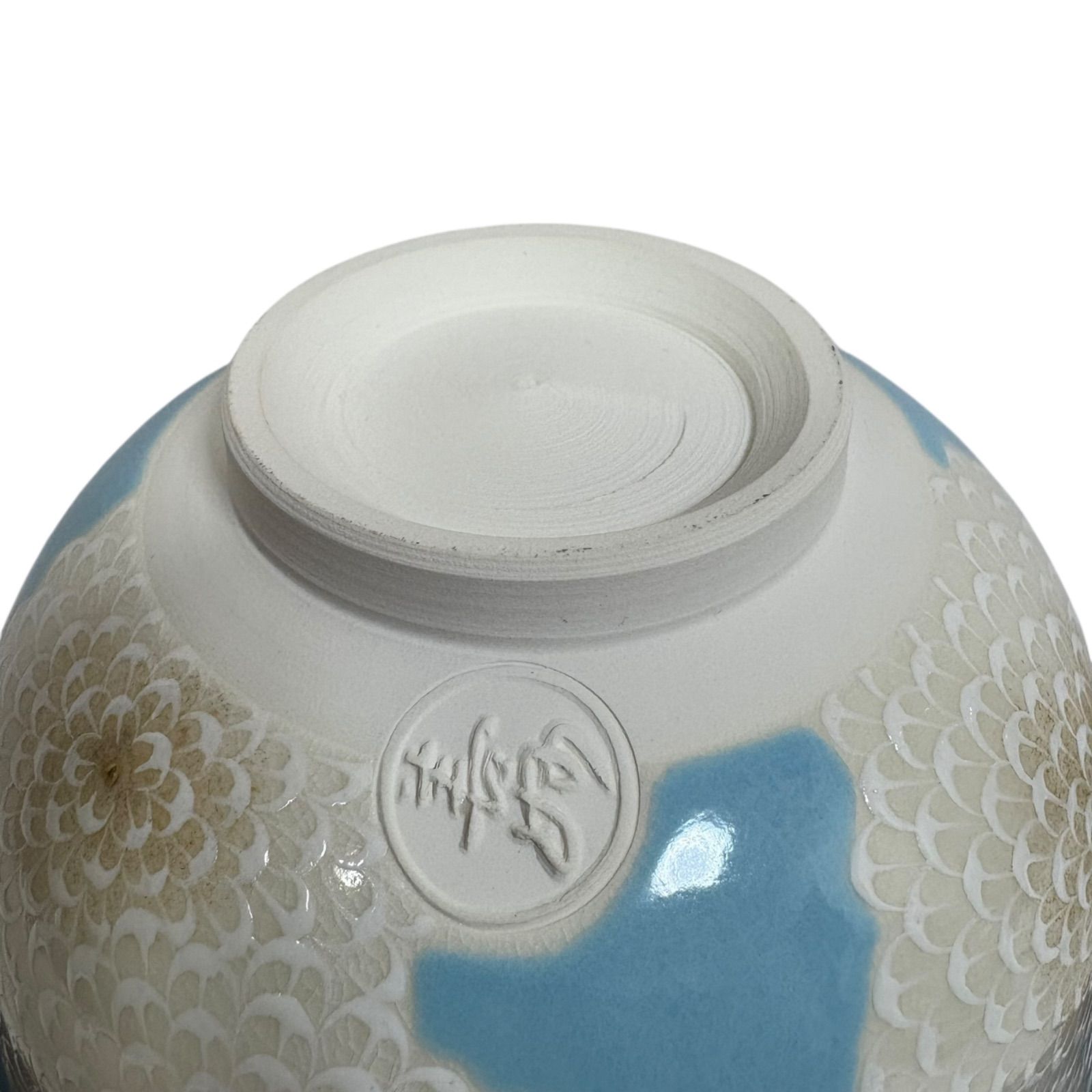 未使用品】上坂妙氏 白菊蒼穹茶盌 抹茶碗 皇室献上品 清水焼