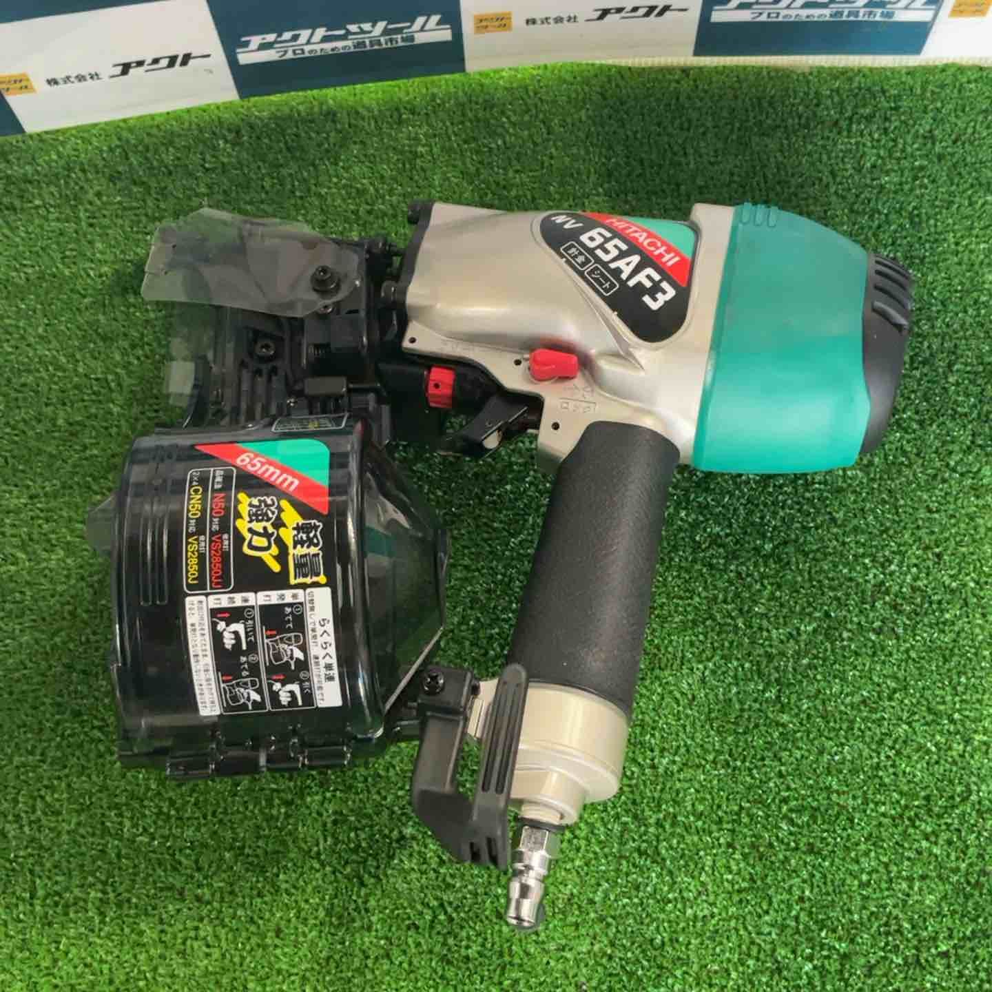 ハイコーキ HIKOKI 旧 日立工機 常圧エア釘打ち機 NV65AF3 草加店