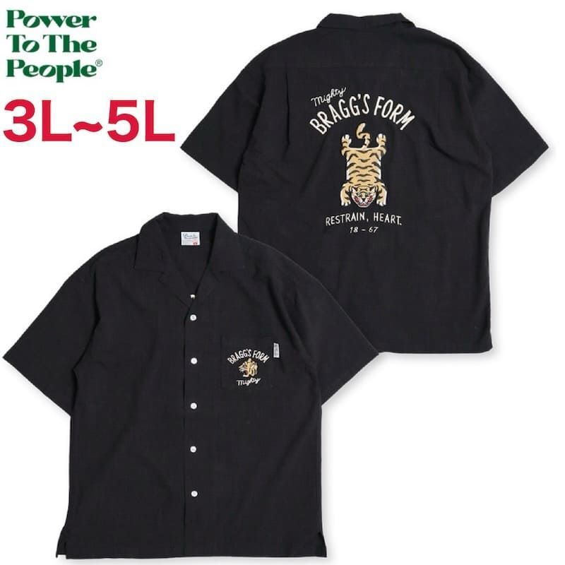 amok 20SS パイル切り替え 虎柄 スカジャン サイズM スタジャン 2025年