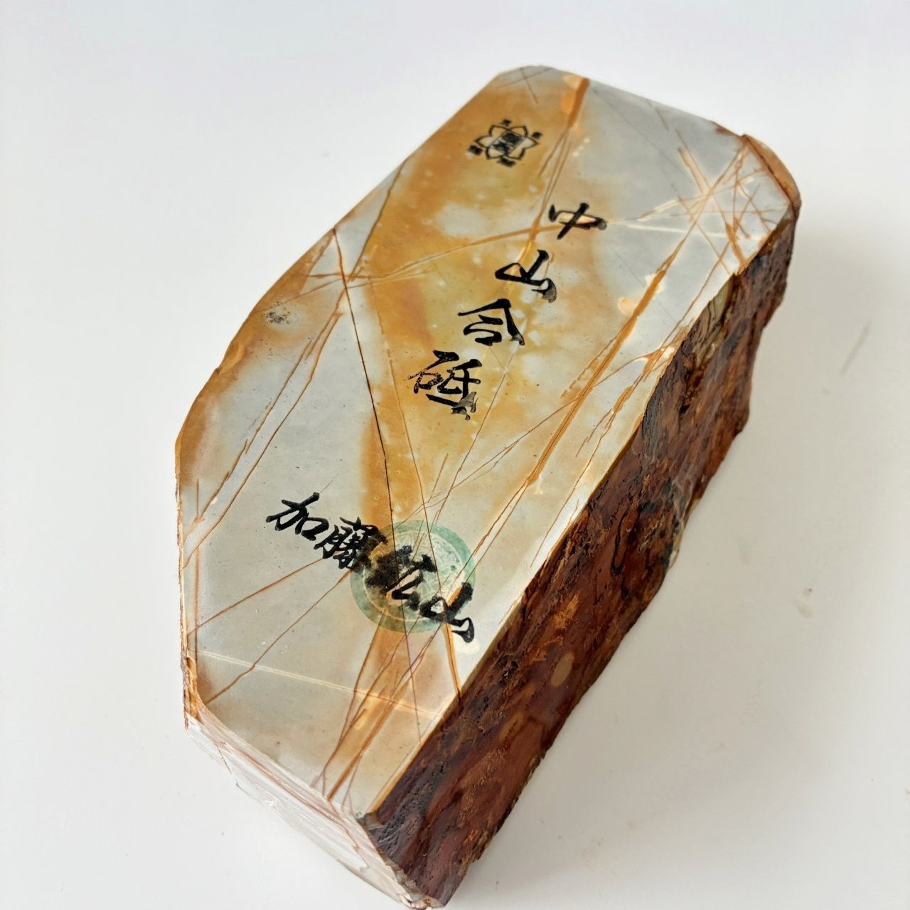 久々に出てきた 1510g 白巣板 中山合砥 正本山 京都 天然砥石