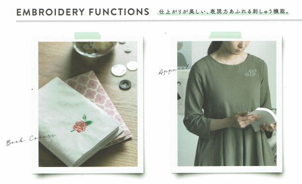 ブラザーミシン ミシン