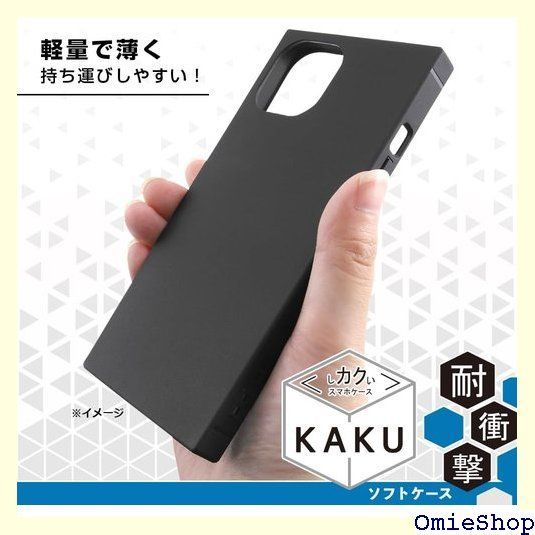 イングレム iPhone 15 Plus ケース 耐衝撃 ソフトケース KAKU マット/クリア 323